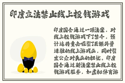 抖动两个球球
