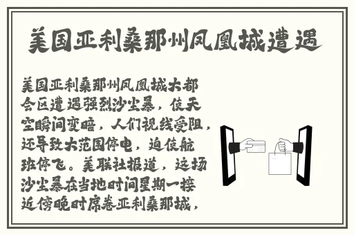 天美传媒国产AV无码精品