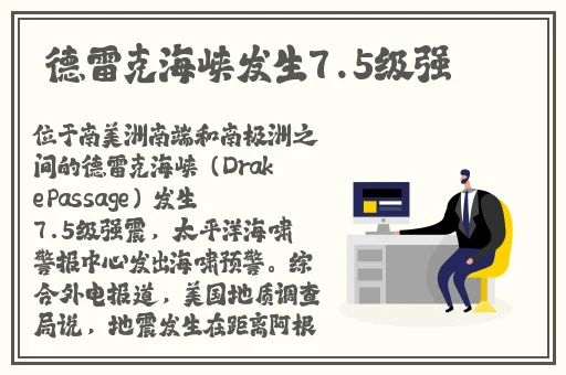 挽起裙子做开腿运动