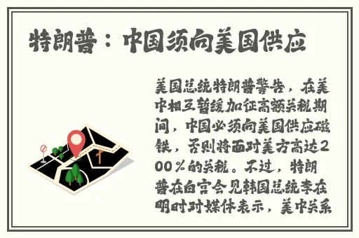二龙湖浩哥2
